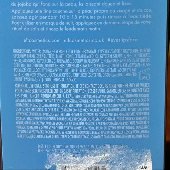 e.l.f. Cookie ‘N Dreams milkshake overnight mask 🍪 new - Picture 4 of 5